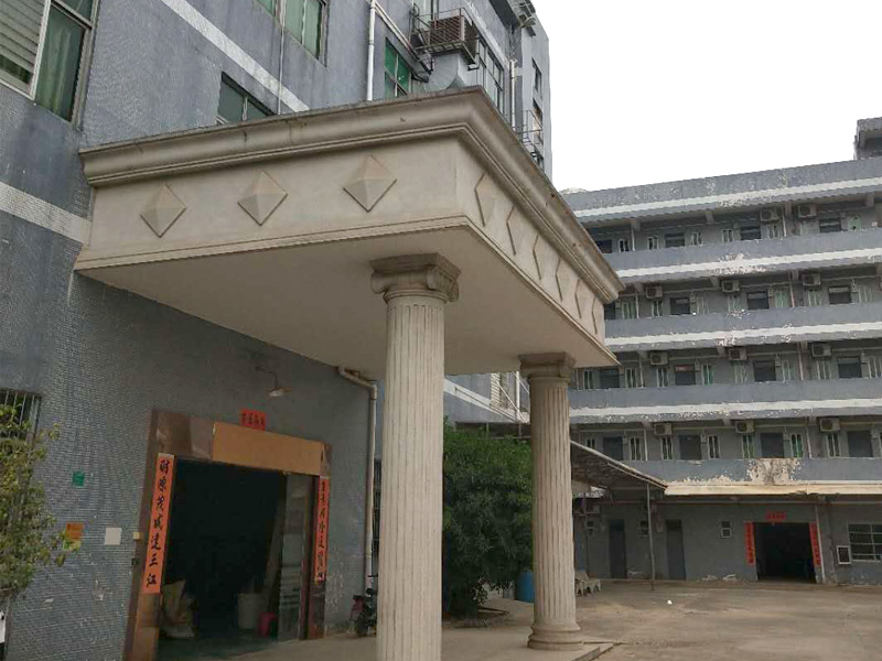 廠房
